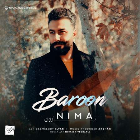 Nima Dehghani – Baroon